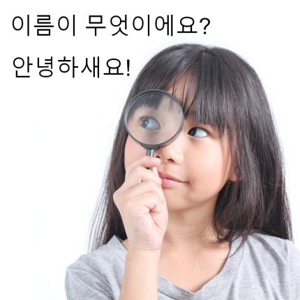 gia-su-tieng-han-3